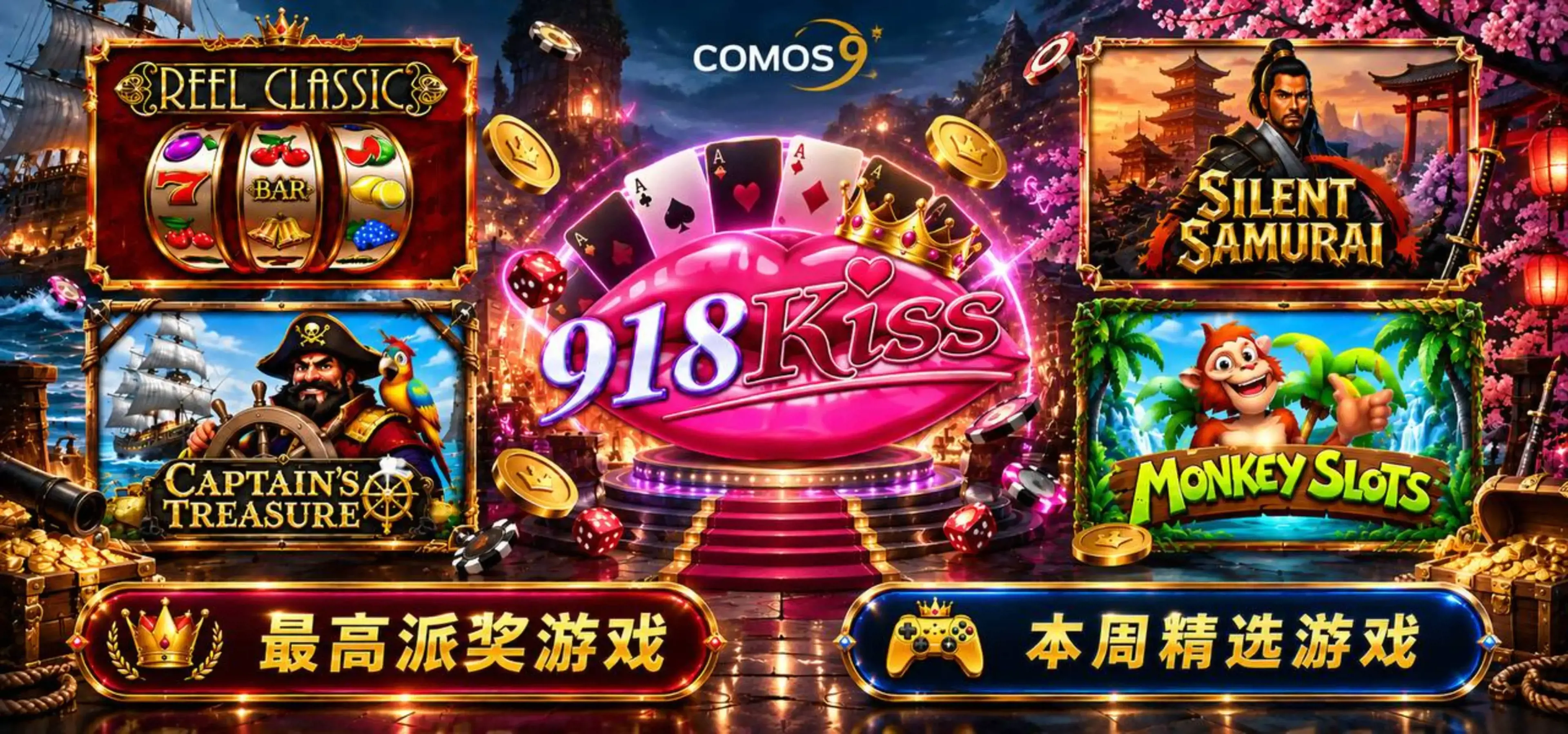 GAME TIPS OF THE WEEK